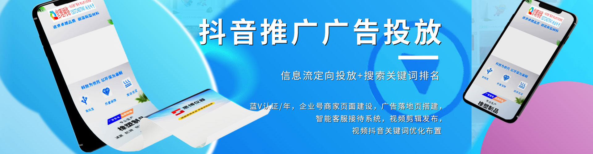 肃州百度推广代理