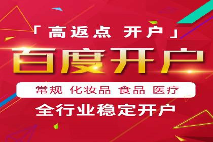 揭秘某大企业如何通过渠道开户返点实现业绩翻倍