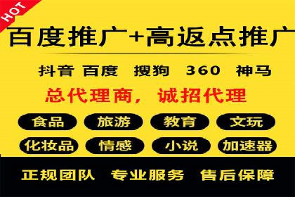百度广告推广费用优化策略及某企业成功案例